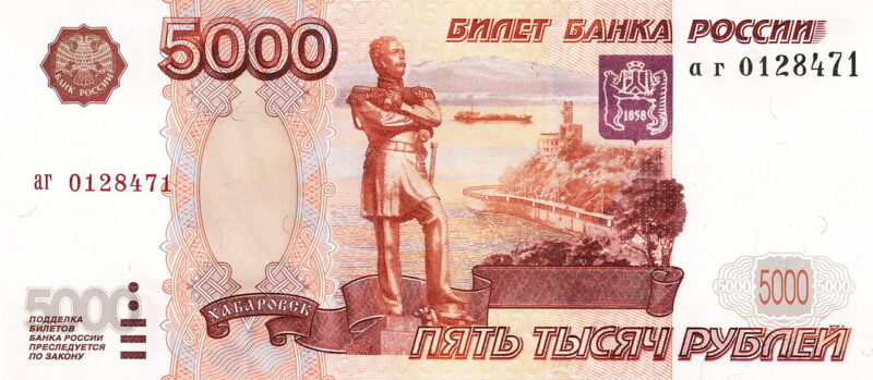 1280px-Banknote_5000_rubles_(1997)_front